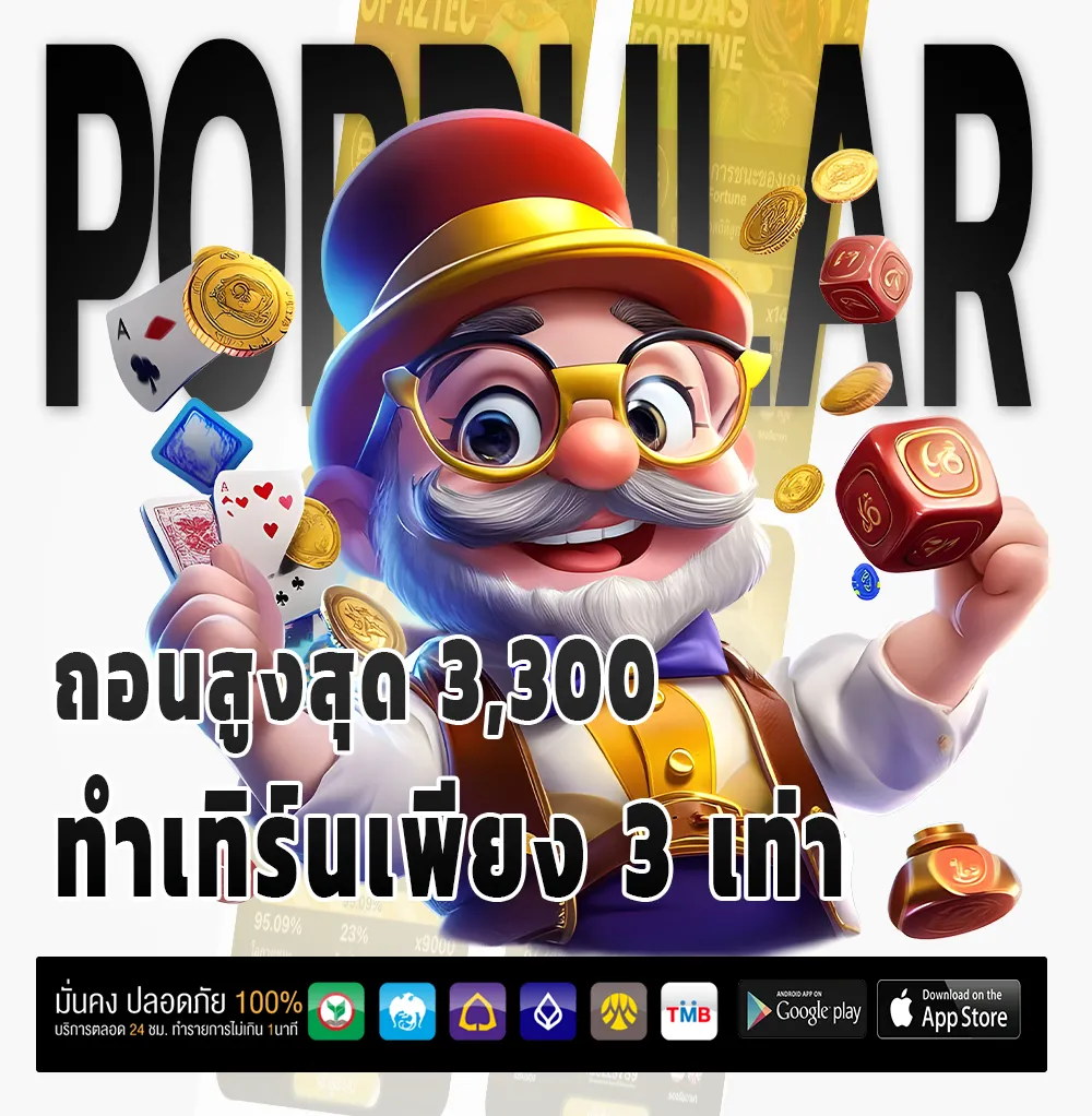 CHOKDEE 89 ไม่ผ่านเอเย่นต์