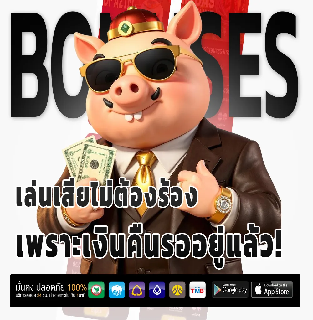 CHOKDEE89 มือถือ